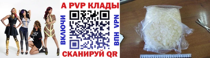 Купить наркотик аптеки Почеп КОКАИН  МЕФ  Гашиш  Каннабис 