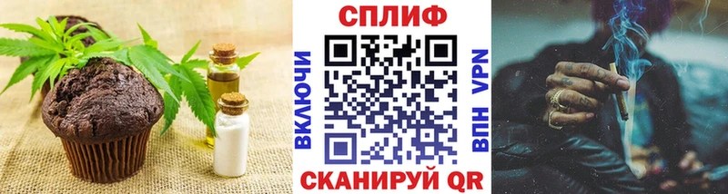 Cannafood конопля закладка Почеп