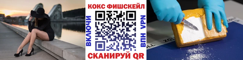 где купить наркотик  Почеп  Кокаин 97% 