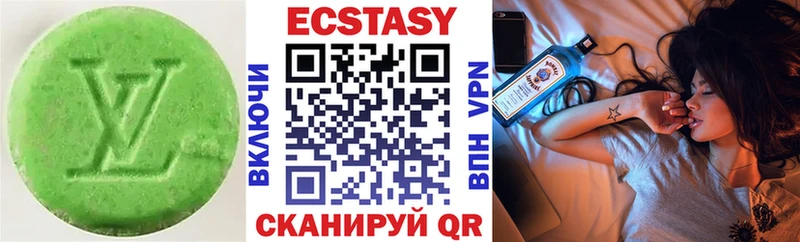 ЭКСТАЗИ Дубай  Почеп 