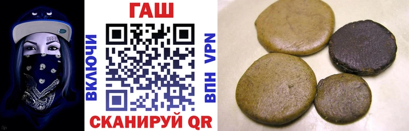 ГАШ Изолятор  Почеп 