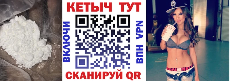 Кетамин VHQ  Почеп 