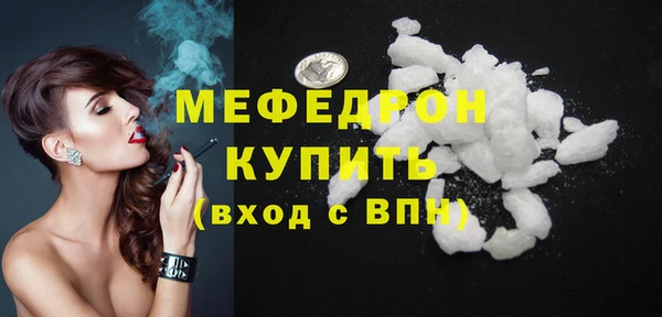 прущая мука Абинск