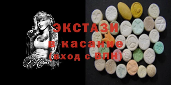 MDMA Premium VHQ Абдулино