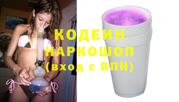 мет Абаза