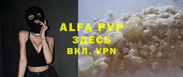 MDMA Premium VHQ Абдулино