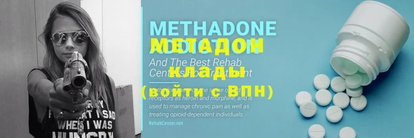 MDMA Premium VHQ Абдулино