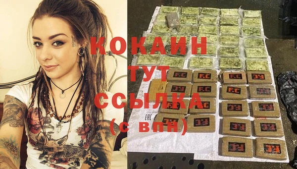 MDMA Premium VHQ Абдулино