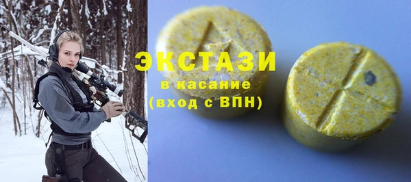 MDMA Premium VHQ Абдулино