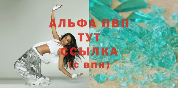 а пвп мука Алексеевка