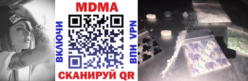 где продают наркотики  Почеп  MDMA VHQ 