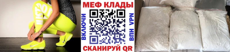 гидра   Почеп  МЕФ мяу мяу 