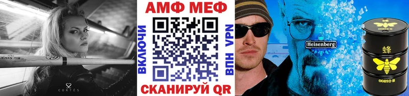 Метамфетамин витя Почеп