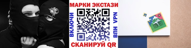 Марки NBOMe 1,5мг магазин наркотиков Почеп
