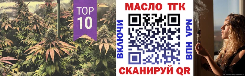 Дистиллят ТГК концентрат Почеп