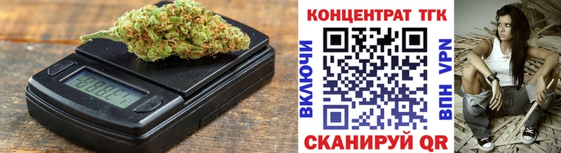 хочу наркоту  Почеп  ТГК жижа 